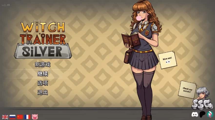 女巫训练师 银）Witch Trainer: Silver Mod游戏封面