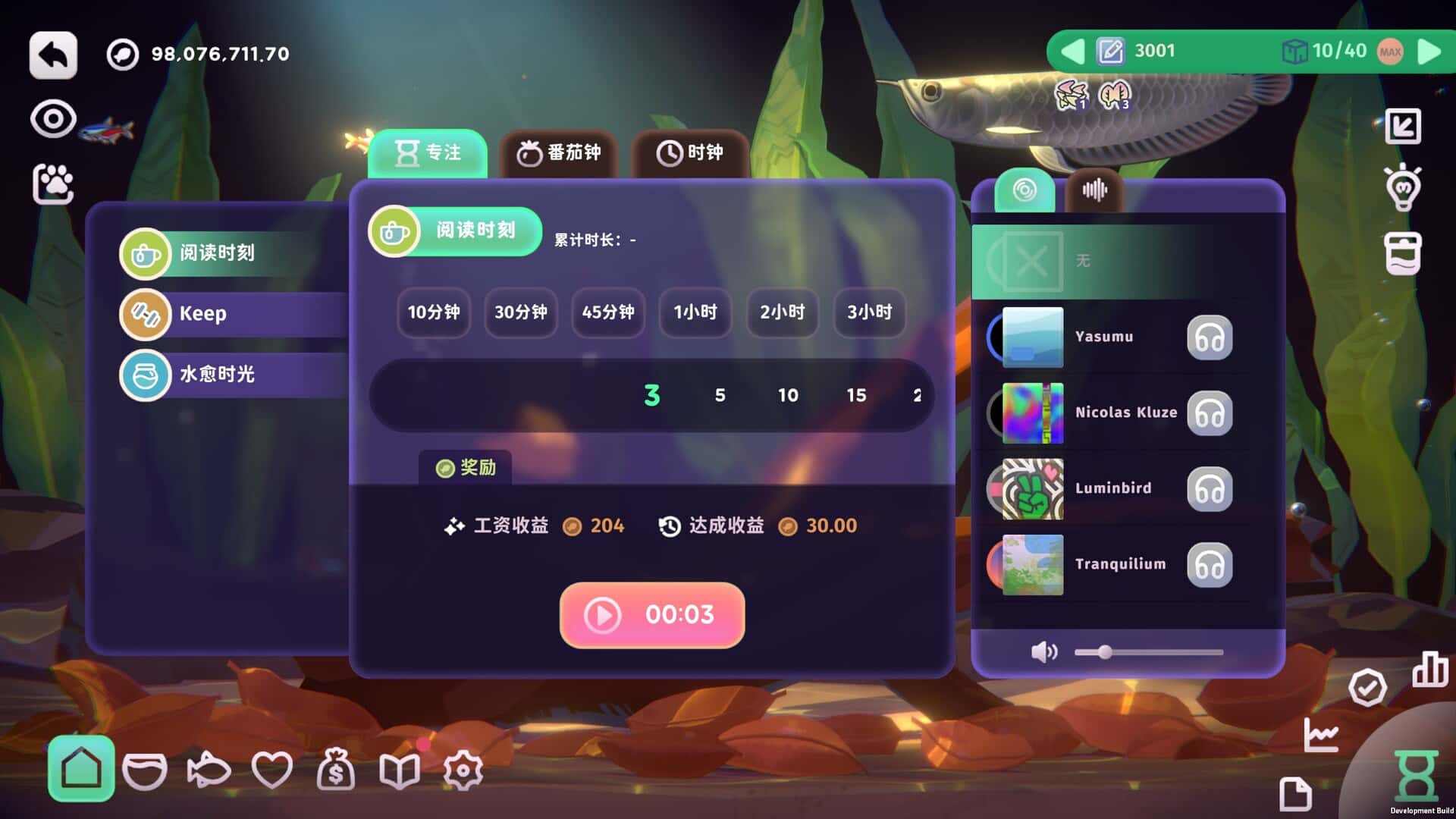 视觉数据4
