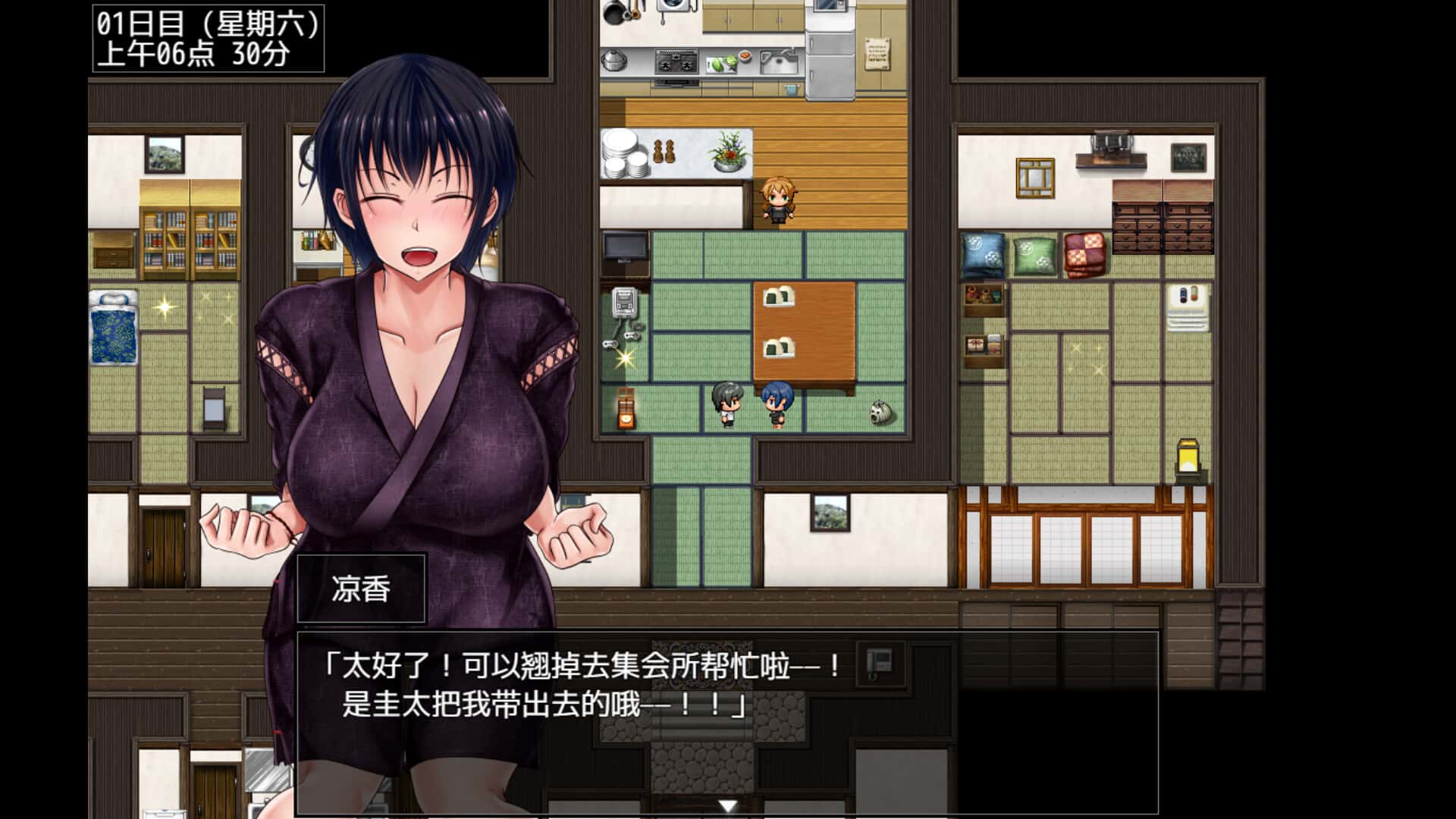 游戏画面2