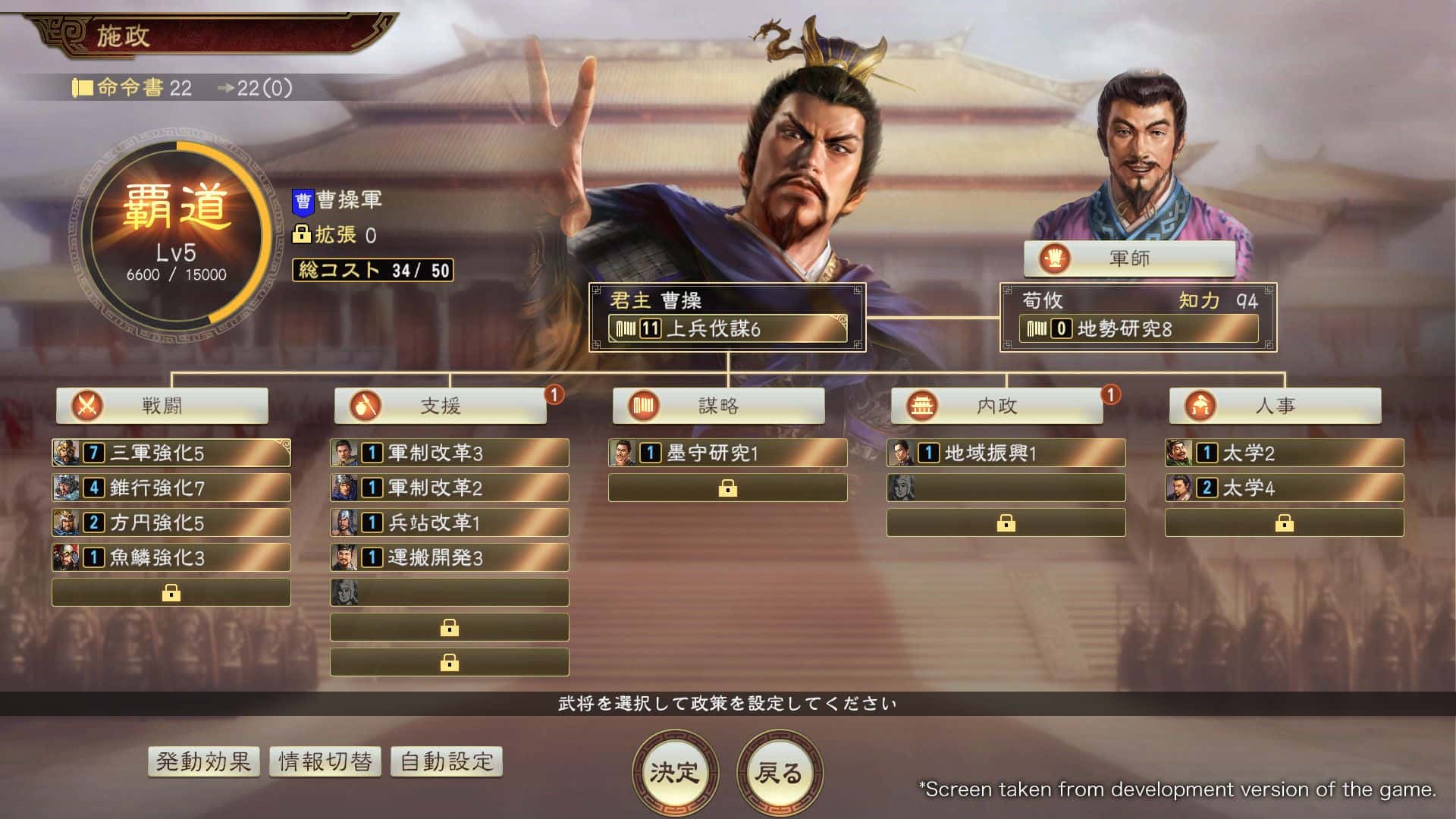 游戏画面1
